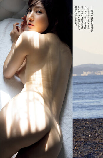 Jav Actress Gravure