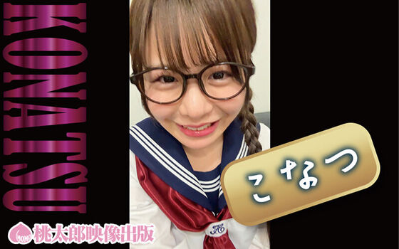 Reika Takeda
