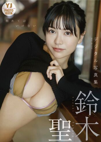 Full leaked Takara suzuki private onlyfans photo